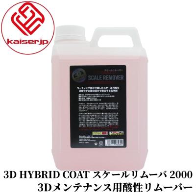 Bullet ヤフー店 - 3D HYBRID COAT｜Yahoo!ショッピング