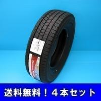 205/60R16 96Q XL ブリザック VRX3 ブリヂストン スタッドレスタイヤ ４本セット【メーカー取り寄せ商品】 | プロショップ パワーズ