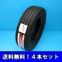 215/65R16 98Q ブリザック VRX3 ブリヂストン スタッドレスタイヤ ４本セット【メーカー取り寄せ商品】 | プロショップ パワーズ