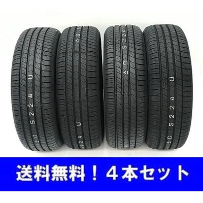 LE MANS 195/55R16 87V ダンロップ ルマンV+ 低燃費タイヤ 4本セット