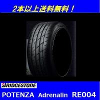 265/35R18 97W XL ポテンザ アドレナリン RE004 ブリヂストン 【メーカー取り寄せ商品】 | プロショップ パワーズ