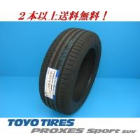 285/45R19 111Y XL PROXES sport SUV プロクセス スポーツ SUV用 トーヨー【メーカー取り寄せ商品】 | プロショップ パワーズ
