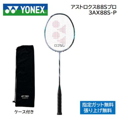 アストロクス88のランキングTOP100 - 人気売れ筋ランキング アストロクス88のランキングTOP100 - 人気売れ筋ランキング