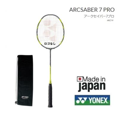 アークセイバー7プロのランキングTOP19 - 人気売れ筋ランキング アークセイバー7プロのランキングTOP19 - 人気売れ筋ランキング