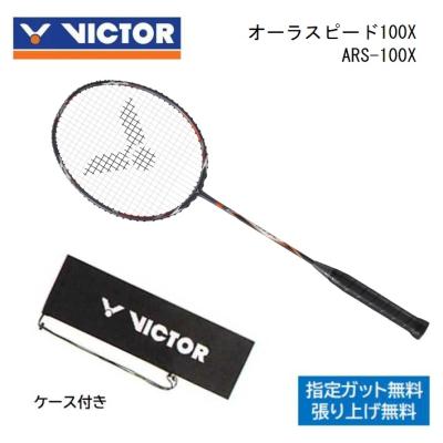 Wilson バドミントンラケットの商品一覧|バドミントン Wilson バドミントンラケットの商品一覧|バドミントン