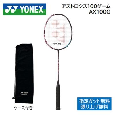 アストロクス100zzの商品一覧 通販 - Yahoo!ショッピング アストロクス100zzの商品一覧 通販 - Yahoo!ショッピング