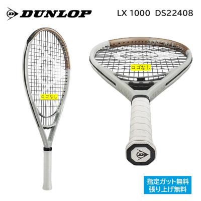 dunlop lx1000（その他 テニスラケット）｜ラケット｜テニス