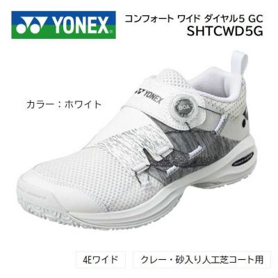 ヨネックステニスシューズパワークッションコンフォートの商品 ヨネックステニスシューズパワークッションコンフォートの商品