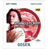 ＧＯＳＥＮ　ゴーセン　ソフトテニス・ガット  ライジングストーム　SSRS11 | プロショップヤマノ Yahoo!店