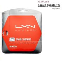 50%OFF　ＬＵＸＩＲＯＮ　ルキシロン SAVAGE ORANGE127　WRZ994510　テニスガット  サベージ　オレンジ１２７ | プロショップヤマノ Yahoo!店