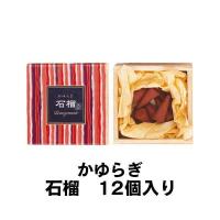 日本香堂 お香 コーン型 かゆらぎ 石榴 12個入 香立付 38416 (/H) | ProShop伊達