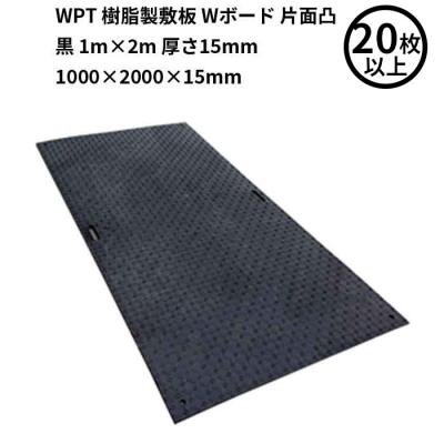 1m×1m敷鉄板（その他工事現場用品）｜建築、建設用 | DIY、工具 の商品