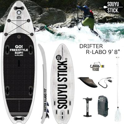 サーフィン・ボディボード SUP SOUYU STICK 楽天市場】SOUYU STICK ソーユースティック SKYWALK 10.8 スカイ