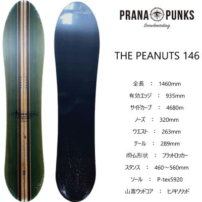パウダーボード 楽天市場】powder snowboardの通販