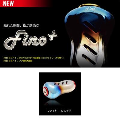 リブレ フィーノ 2個の商品一覧 通販 - Yahoo!ショッピング