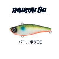 アムズデザイン RAIKIRI 60 #RK60-009 パールボラOB 【メール便OK】 | プロショップケイズ