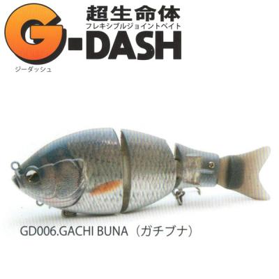 レイドジャパン（ビッグベイト）｜ハードルアー｜釣り | アウトドア