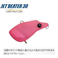 エバーグリーン ジェットビーター 30 全長30mm 自重4.0g シンキング #29.マットクリアピンク 【メール便OK】【お取り寄せ対応商品】 | プロショップケイズ