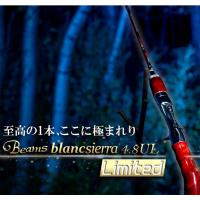 フィッシュマン Beams blancsierra(ビームス ブランシエラ)4.8UL LIMITED 自重約145g【お取り寄せ対応商品】※10th Anniversary刻印無し 爆買 | プロショップケイズ