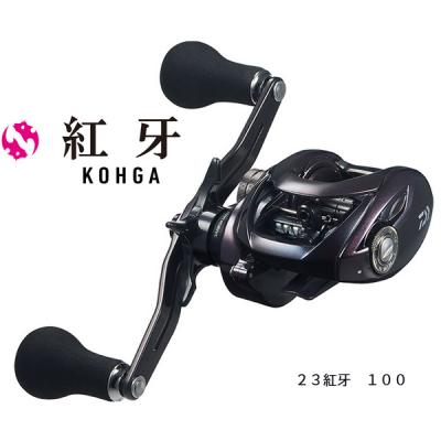ダイワ23紅牙100新品未使用品 DAIWA（釣り） 【目玉商品】ダイワ 23 紅牙 100L 左ハンドル
