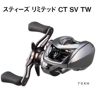 スティーズ　リミテッド8.1 左巻き Amazon | ダイワ(DAIWA) ベイトリール スティーズリミテッド CT
