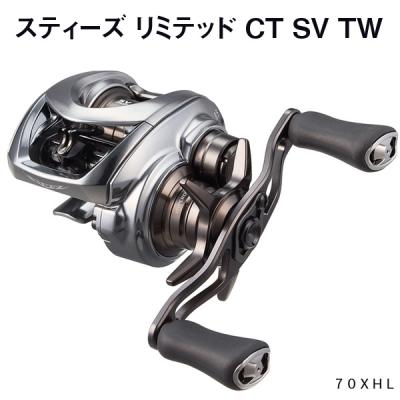 スティーズCT SV TW XHL 美品 スティーズct SV TW xhlのおすすめ人気商品一覧 通販 - Yahoo