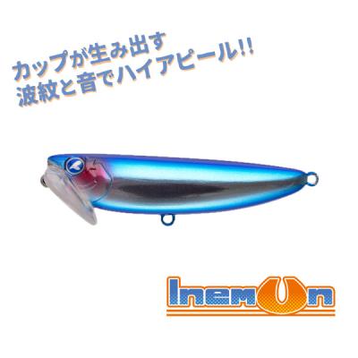blue blue（BLUE BLUE／アウトドア、釣り、旅行用品）のおすすめ