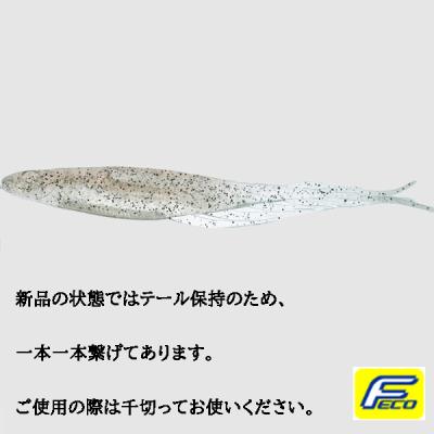 コイケフィッシュ（釣り ソフトルアー）｜釣り | アウトドア、釣り