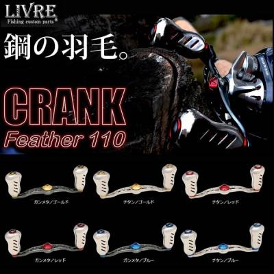 リブレ キャップ（フィッシングリール）｜釣り | アウトドア、釣り