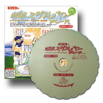 岩間式ミラクルパワーブレードの商品一覧 通販 - Yahoo!ショッピング 岩間式ミラクルパワーブレードの商品一覧 通販 - Yahoo!ショッピング