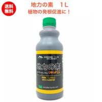 地力の素 カナディアンフミン リキッド12 植物成長促進活力剤 液剤 土壌改良 ガーデニング 畑 野菜 作物 | 雑草対策・ガーデニング・日用雑貨のお店