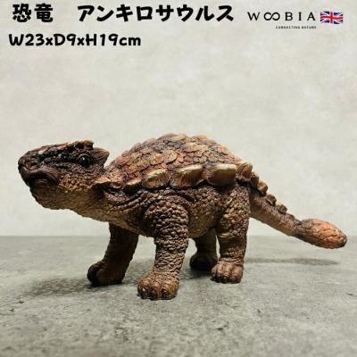恐竜の置物 恐竜 おしゃれ（オブジェ、置き物）｜インテリア雑貨 | 家具