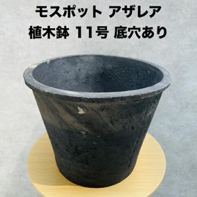 素焼き鉢大型（植木鉢）｜鉢、プランター｜園芸用品 | 花