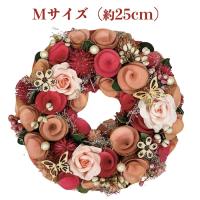 お花のナチュラルリース Mサイズ 約25cm 玄関 ドア 紙スタンド付き ドライフラワー おしゃれ 造花 高級 豪華 飾り | 雑草対策・ガーデニング・日用雑貨のお店