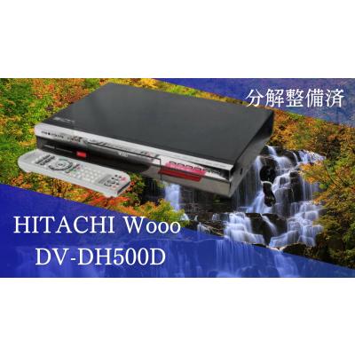 日立　DVL-BRT12　W録　500GB 日立 DVL-BRT12 W録 500GB 日立 Wooo DVL-BRT12 価格比較 - 価格.com