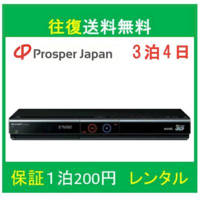 sharp ブルーレイレコーダー（レンタル、各種サービス）の
