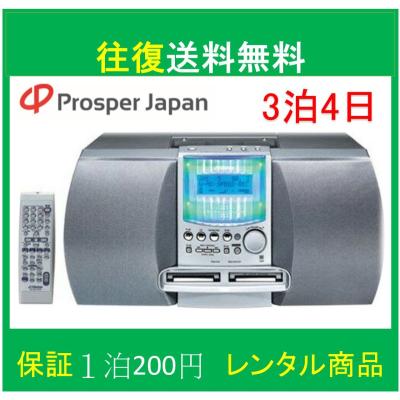 プロスパージャパン - レンタル MDプレーヤー MDレコーダー｜Yahoo
