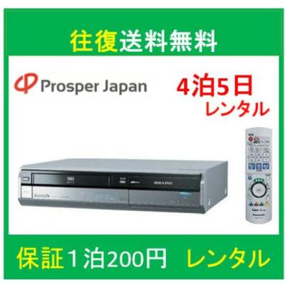 vhs dvd ダビングデッキ(Panasonic)の商品一覧 通販 - Yahoo vhs dvd ダビングデッキ(Panasonic)の商品一覧 通販 - Yahoo