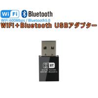 usb wifi Bluetooth アダプター 子機 親機 無線lan Wi-Fiレシーバー デュアルバンド 2.4GHz 150Mbps/5GHz 433Mbps Windows対応 1ヶ月保証 | プロステーション