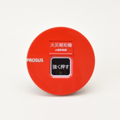 p型発信機（能美防災）のおすすめ人気商品一覧 通販 - Yahoo!ショッピング