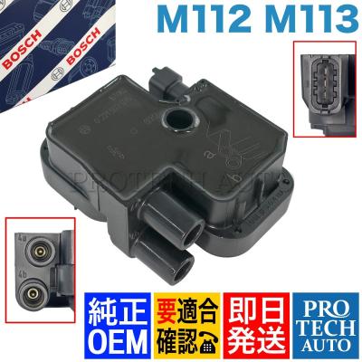 6v イグニッションコイル（BOSCH（DIY、工具））のおすすめ人気商品