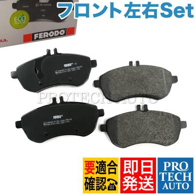 ベンツw204純正ブレーキパッドのおすすめ人気商品一覧 通販 - Yahoo