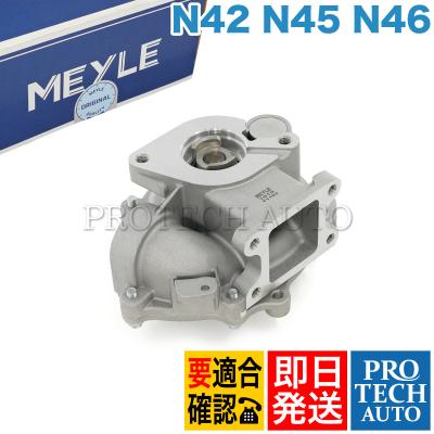 未使用 BMW E30 M3 ウォーターポンプ ガスケット 未使用 BMW E30 M3 ウォーターポンプ ガスケット 未使用 BMW E30 M3