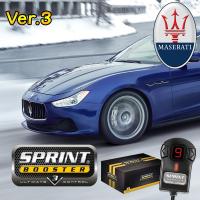 MASERATI マセラティ LEVANTE レヴァンテ SPRINT BOOSTER スプリント