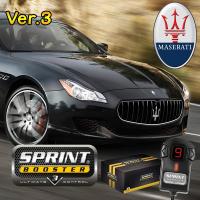 MASERATI マセラティ LEVANTE レヴァンテ SPRINT BOOSTER スプリント