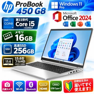 hp probook 450 g8のおすすめ人気商品一覧 通販 - Yahoo!ショッピング