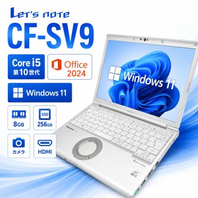 let's note cf-sv9（ノートパソコン本体） | スマホ、タブレット