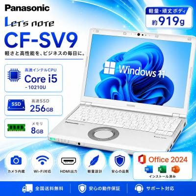 i5（Panasonic）の商品一覧 通販 - Yahoo!ショッピング