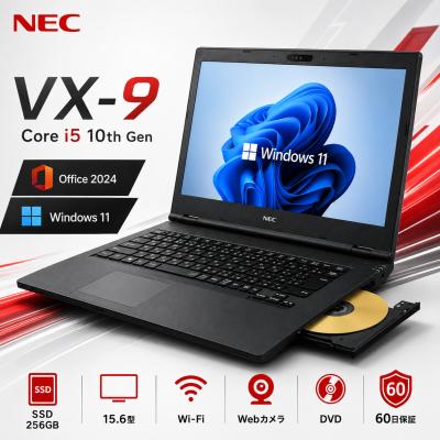corei5 第9世代（ノートパソコン本体）（CPU種類：Core i5） | スマホ