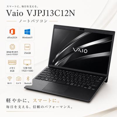 第10世代 i5 vaioのおすすめ人気商品一覧 通販 - Yahoo!ショッピング